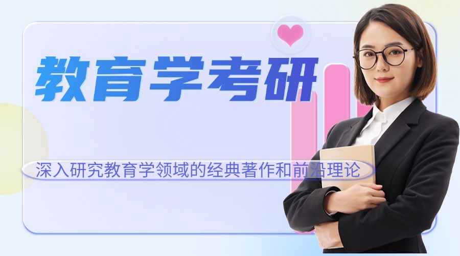 广州市天河区比较有名的10大教育考研培训机构排行榜名单出炉