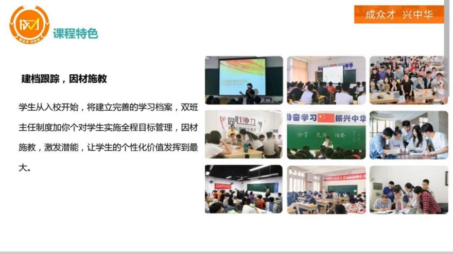 【师资强大】西安市灞桥区排名好的高考冲刺辅导班一览表