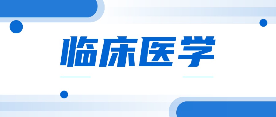 济南精选评价很好的初三医学中专技工学校名单今日一览