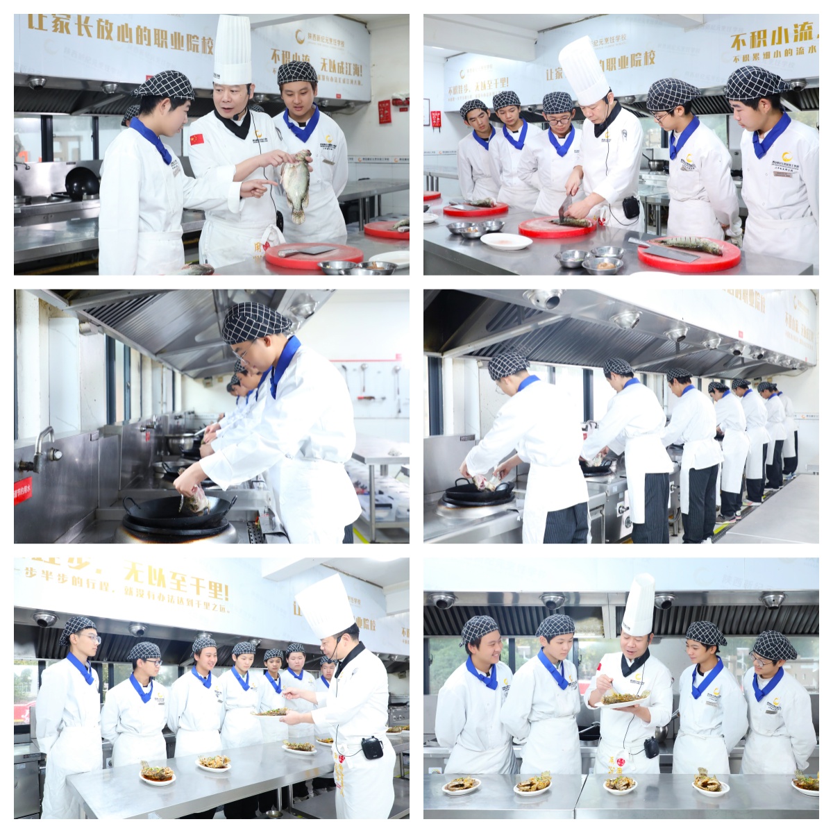 速览!陕西省西安市灞桥区Top三大烹饪技术职业培训学校排名