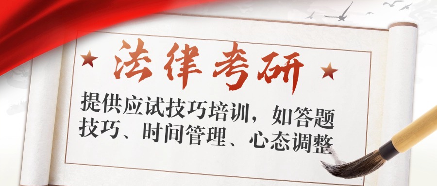 【口碑】湖南长沙2025法律法考考试培训机构TOP10排行榜