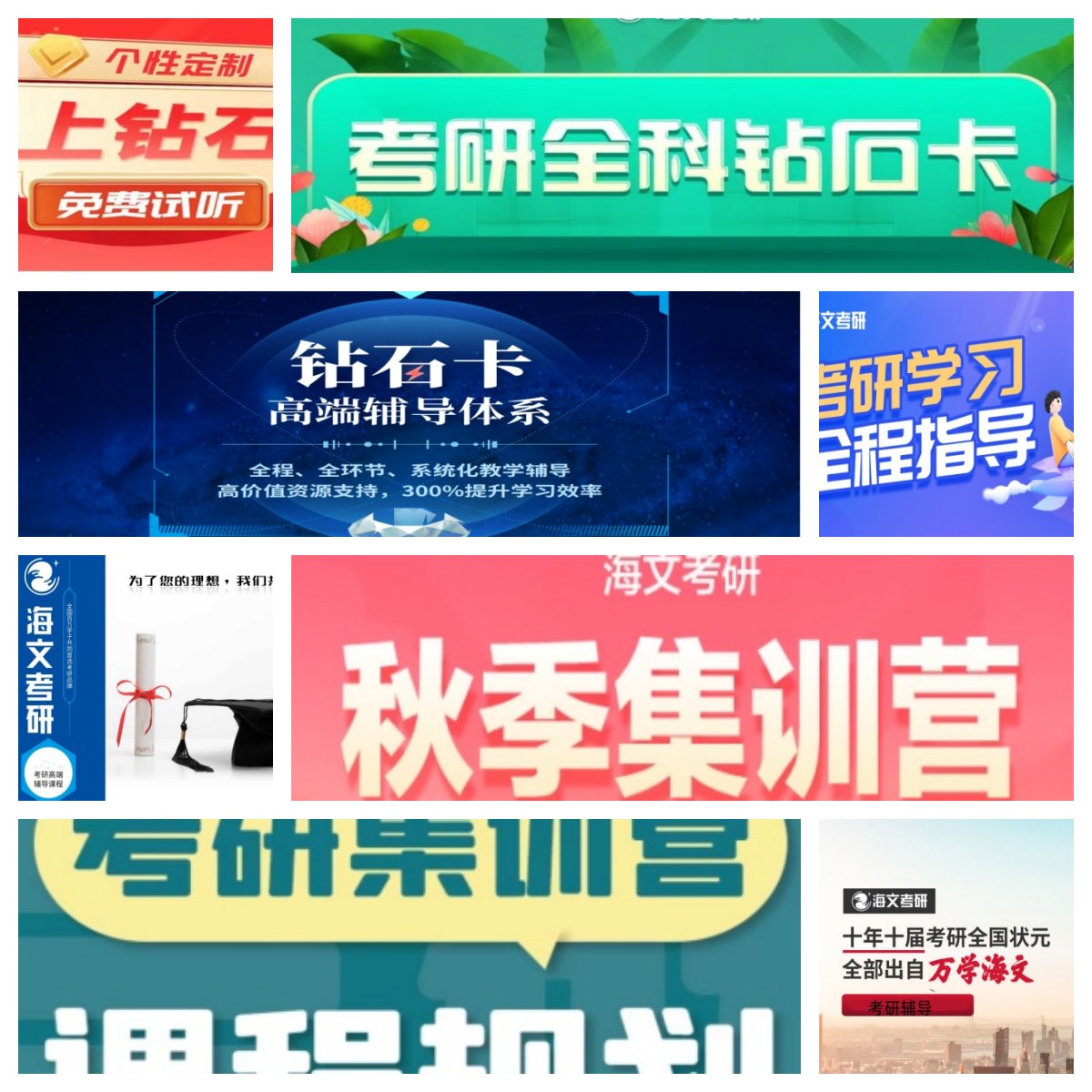 排名整理湖北武汉考研法律硕士联考培训机构十佳机构参与