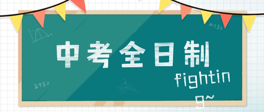 精选更新云南昆明官渡区十大中考辅导学校排行榜一览表