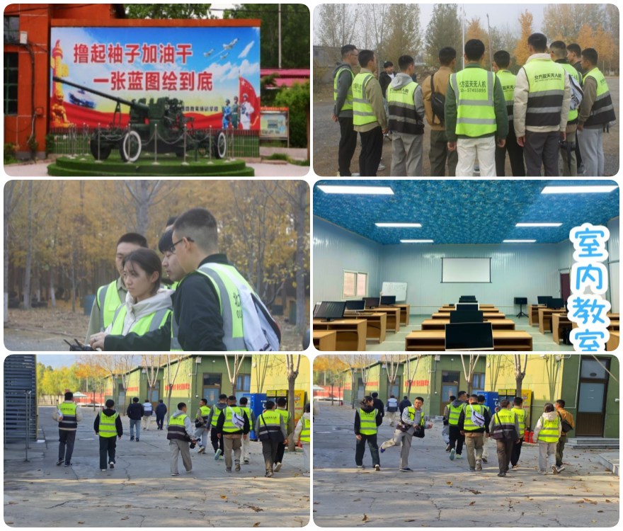 北京通州区排名前十的无人机驾驶证培训机构名单榜汇总一览