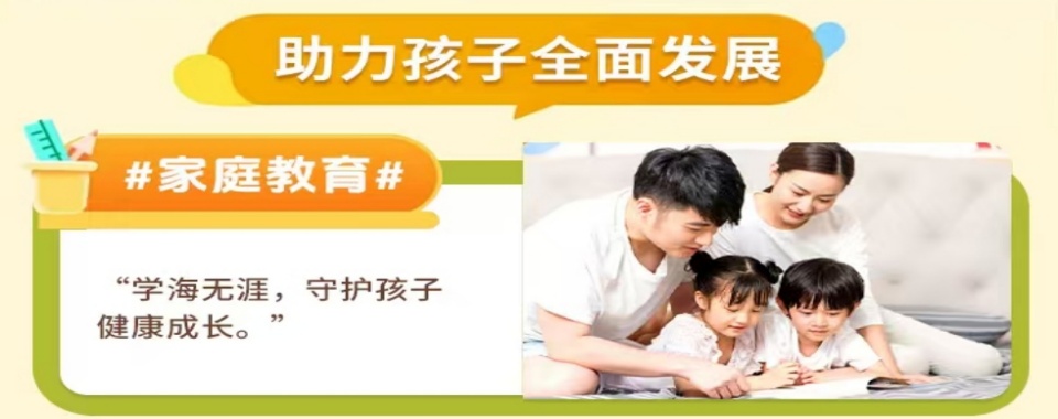 成都靠谱的10大青少年网瘾早恋厌学叛逆教育机构排行榜名单