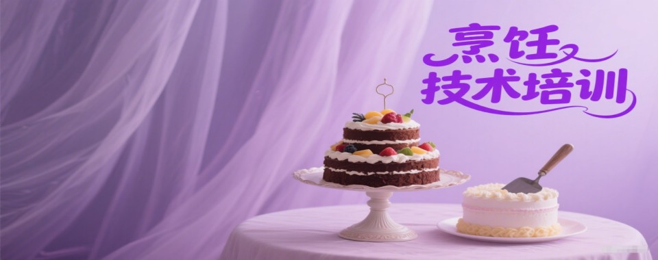 陕西省西安市实力强的烹饪技术培训职业技工学校名单解析