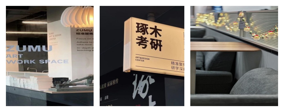 速览杭州西湖区十大全封闭寄宿制设计考研培训学校机构名单