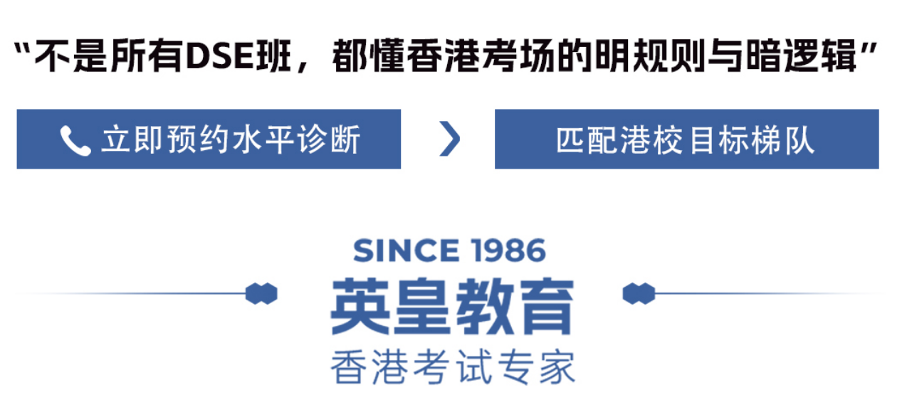 深圳南山区十大有名的香港插班辅导机构名单排名汇总