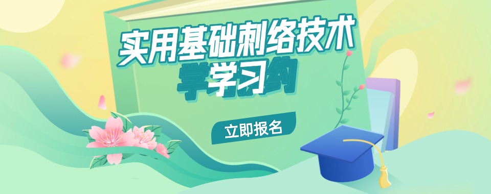 学古中医来这里：从经典方剂到经络实操，老中医带教悟透中医精髓