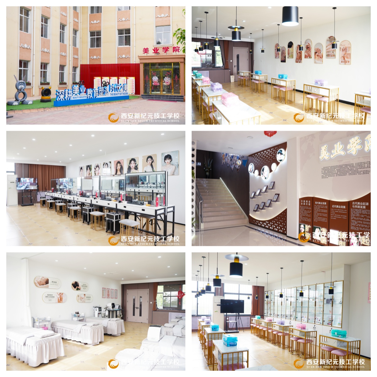 【欢迎参考】陕西省西安市灞桥区影视化妆培训中职中专学校人气榜单