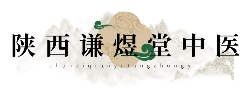 陕西省西安市top10榜传统中医专长培训机构一览表