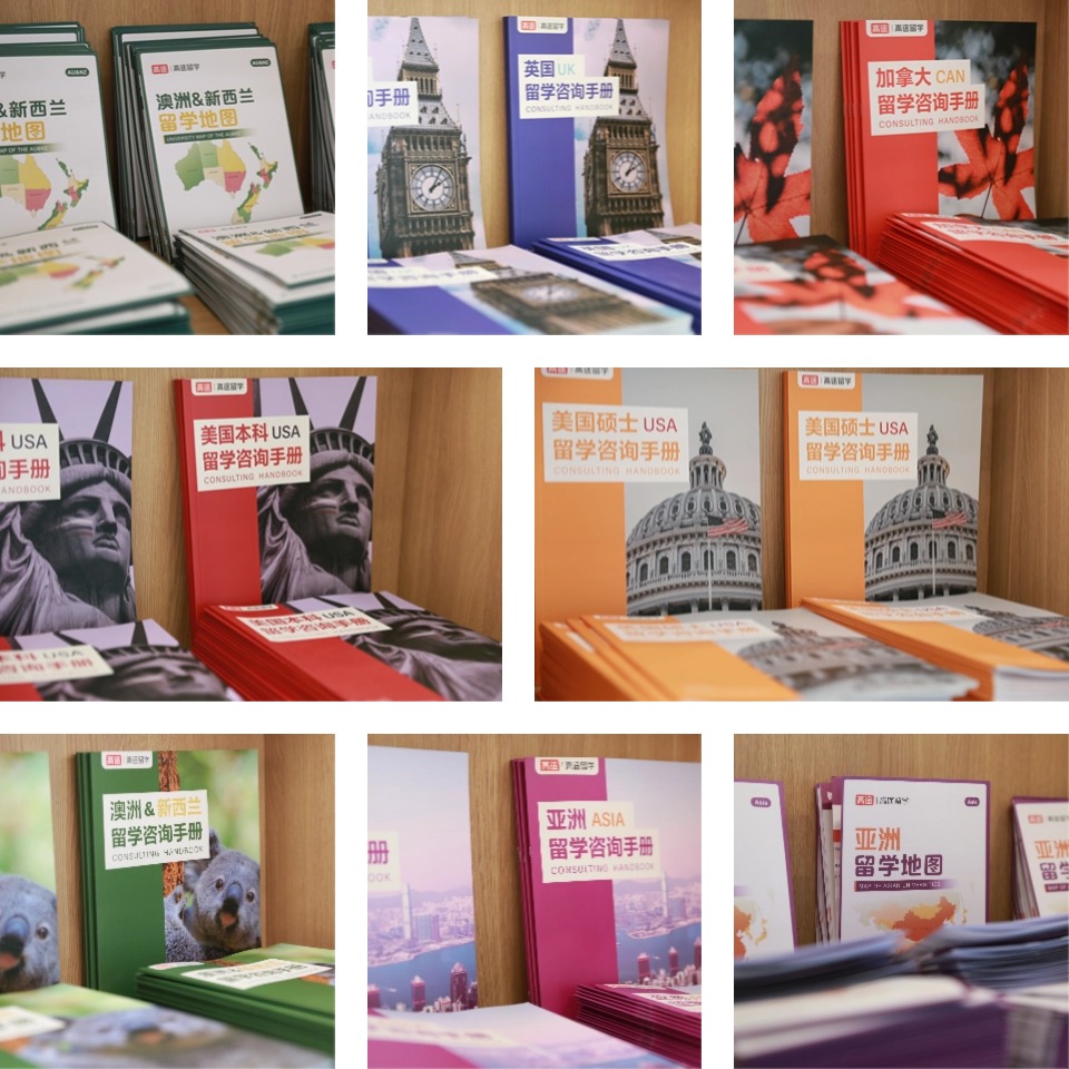 揭秘北京五大比较专业的加拿大留学申请指导中心名单榜首一览