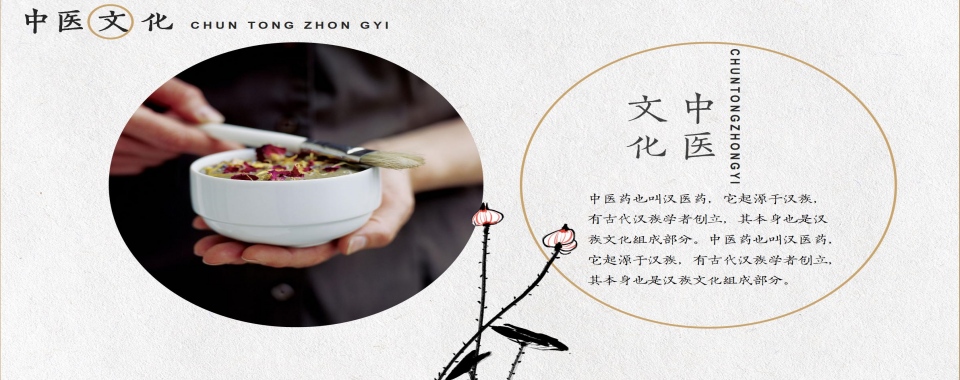 合肥包河区中医(专长)医师考试培训机构十大排名一览