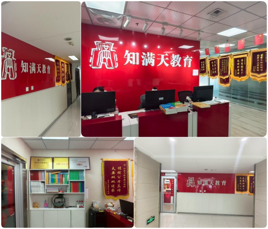 唐山遵化权威的10大公务员考试辅导机构名单推荐一览