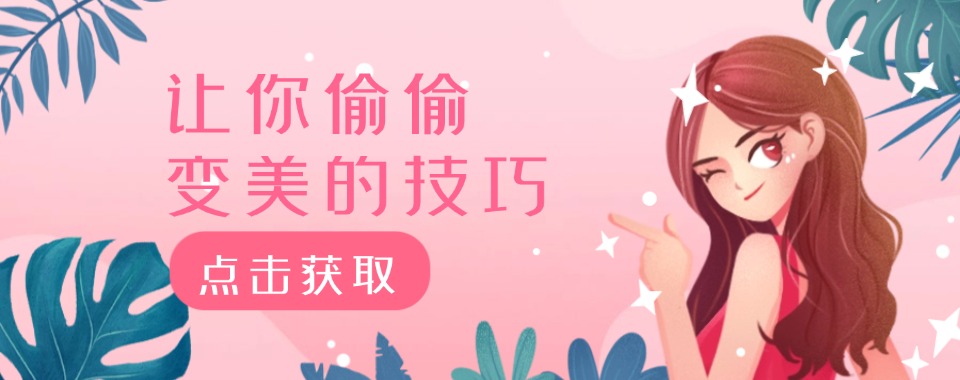 天津宝坻区高级美发特色课程排名前十培训机构推荐一览