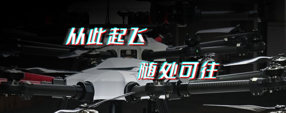 陕西省西安市无人机考证高效速成班口碑佳的机构前十盘点