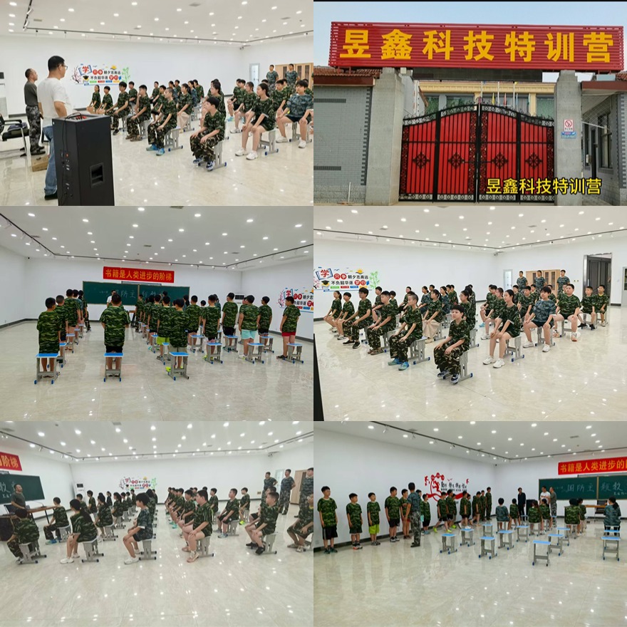 口碑好的河北本地青少年封闭式夏季训练营排名前十一览