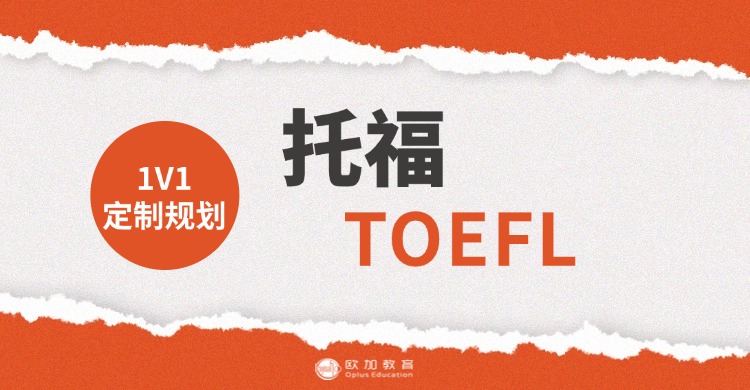 更新TOP10内蒙古呼和浩特雅思托福备考辅导机构排名一览