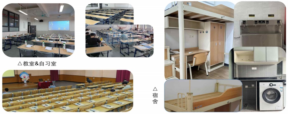 一战成硕|广州市越秀区十大考研寄宿集训营名单更新