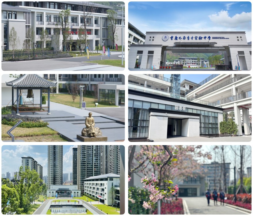 盘点重庆九龙坡区前十初三中考辅导机构列表一览