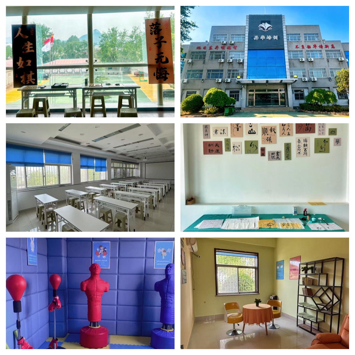 济南市济阳区10大全封闭叛逆不听话孩子管教学校排名一览