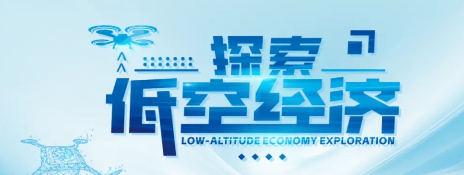 成都必看！五大口碑炸裂的无人机学习培训机构榜首名单出炉