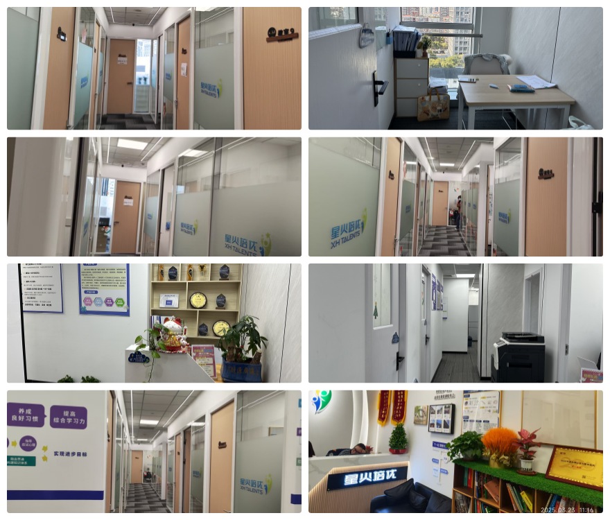 上海市嘉定区高中理科补习辅导班推荐排名一览