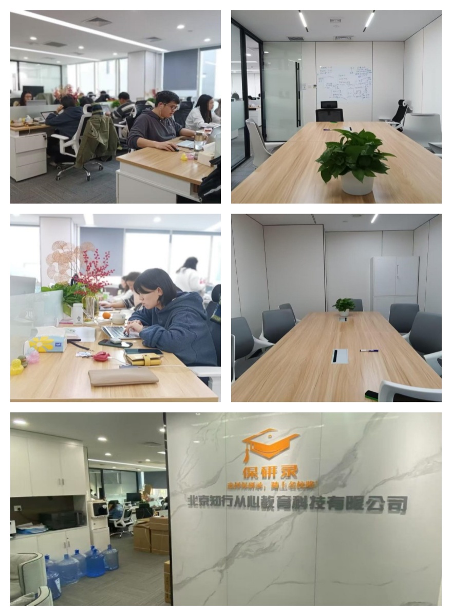 精选!国内口碑一流的专业保研一站式服务机构五大排名一览