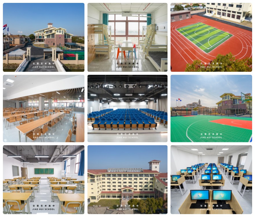 上海市奉贤区特别靠谱的高中全科辅导补习学校排行榜名单