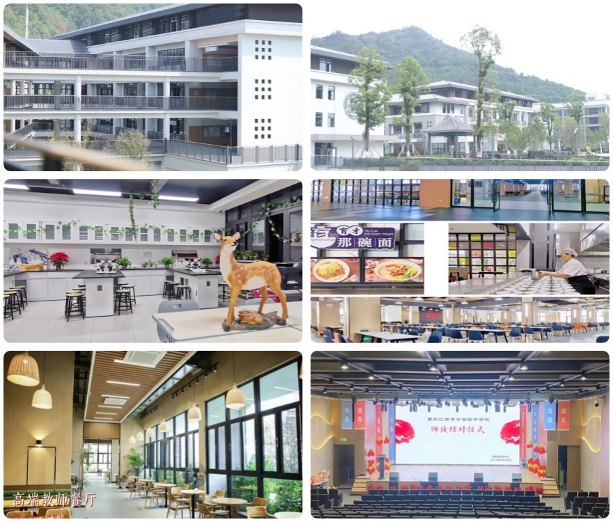 甄选重庆綦江区前十中考全日制全科冲刺集训学校名单一览