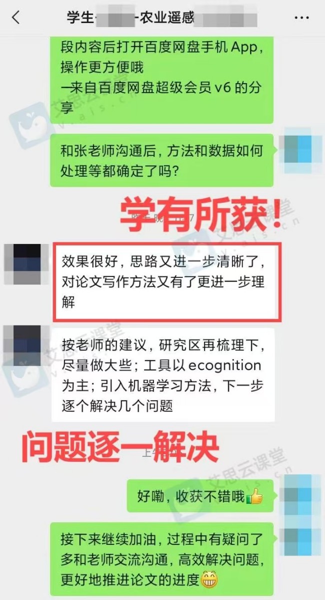 公布国内四大博士论文在线辅导机构排名好的名单一览