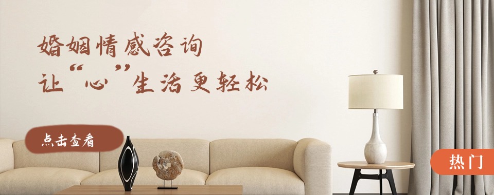 北京昌平区十大家庭教育指导师培训机构排名一览