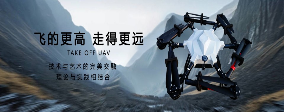 揭晓陕西西安无人机执照培训机构排名top10名单一览