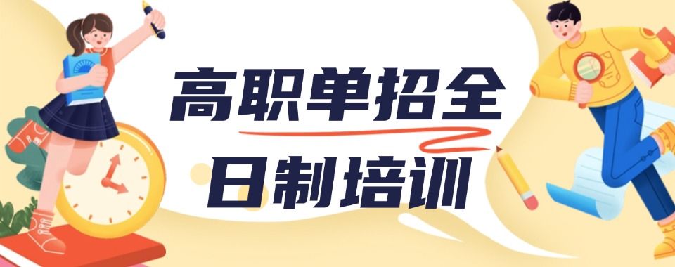汇总株洲师资优秀的艺考文化课补习机构名单榜首今日公布