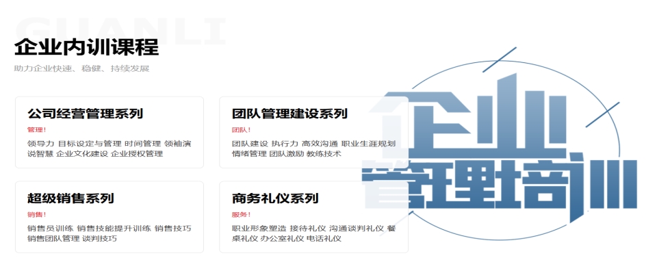 力推西安讲师演讲口才培训班排名榜推荐一览-机构介绍