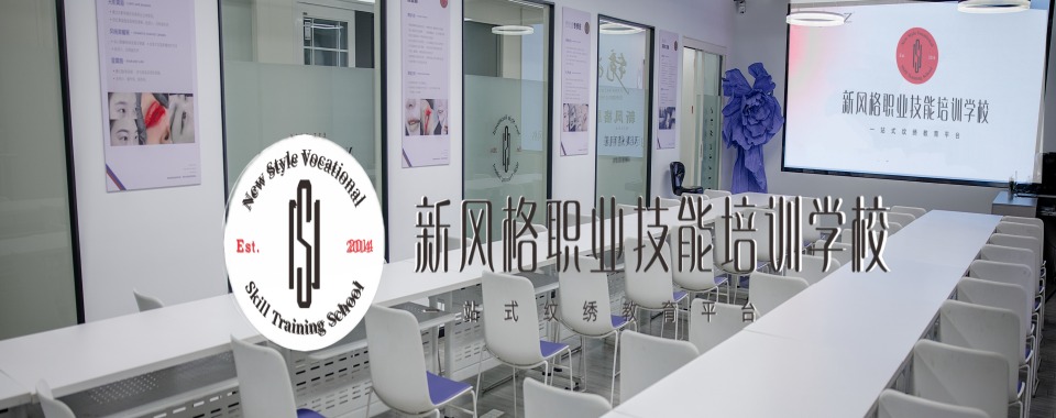 公布TOP榜前十成都市青羊区半永久纹绣技术培训机构今日推荐