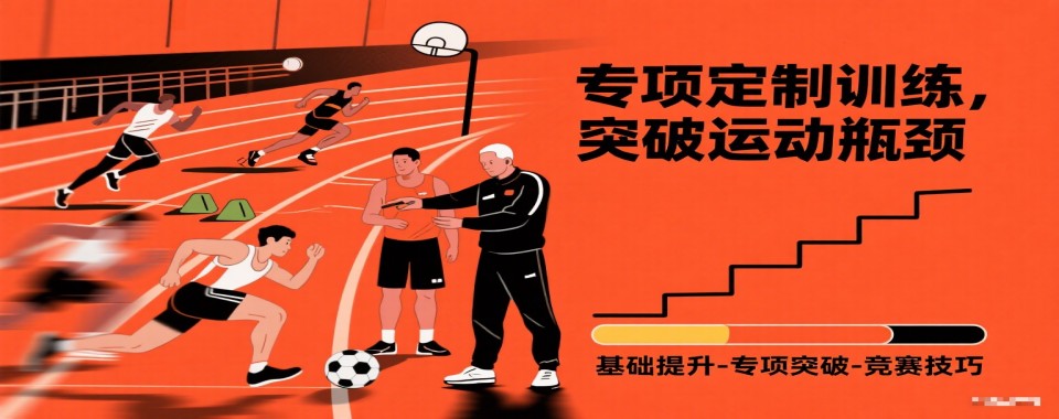 黑龙江省鸡西市人气高的单招报考考试辅导学校名单榜首一览