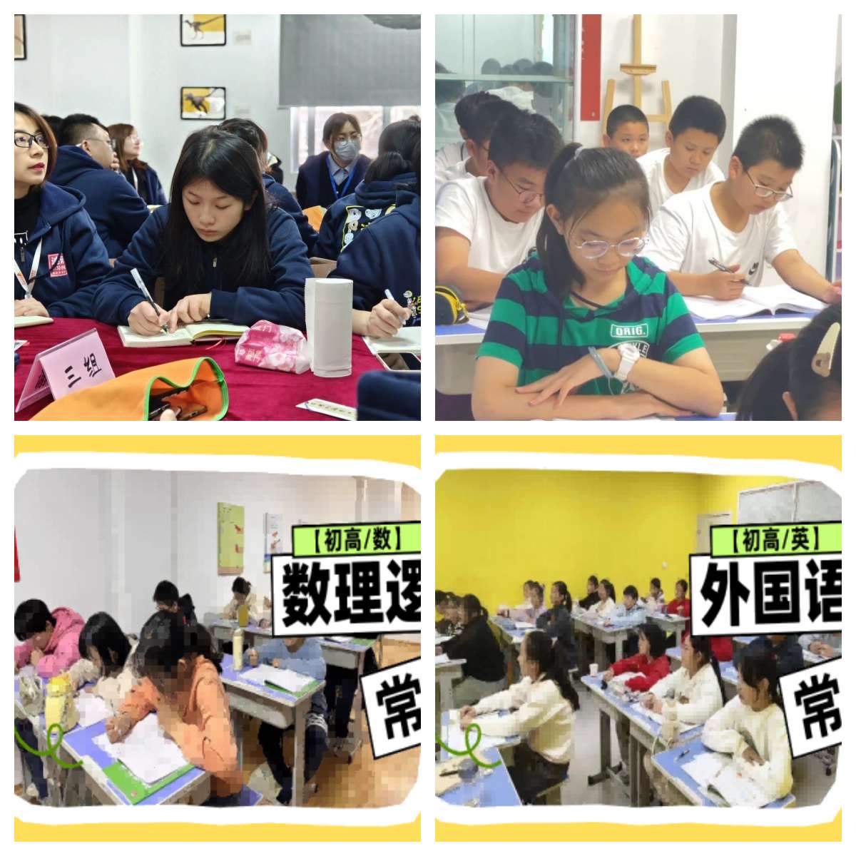 山东泰安泰山区初中英语小班辅导机构人气榜单TOP10