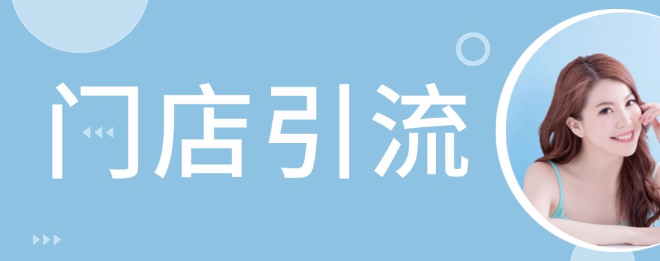 杭州上城区top10眼镜验光师开店培训机构榜单介绍一览
