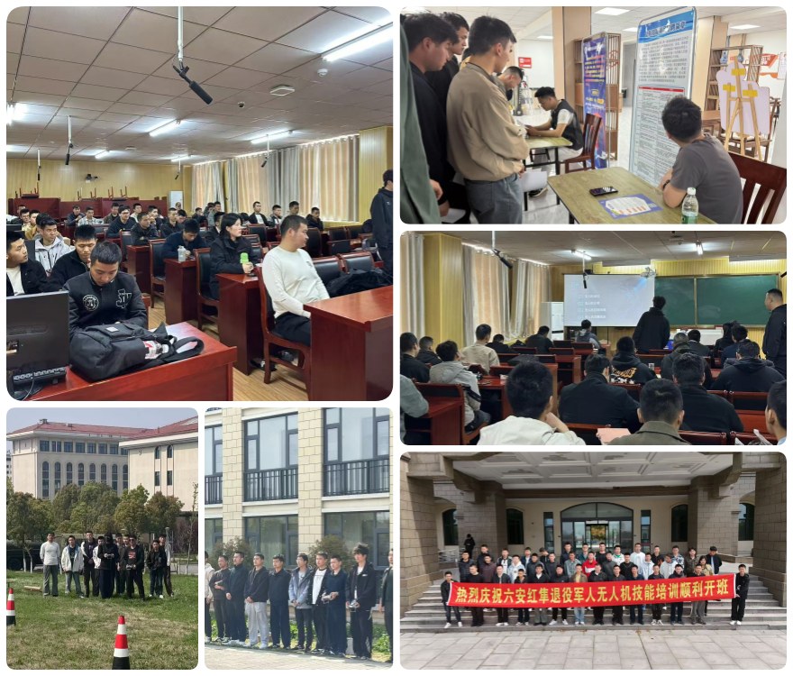 安徽六安市多旋翼无人机培训机构十大最新名单甄选一览