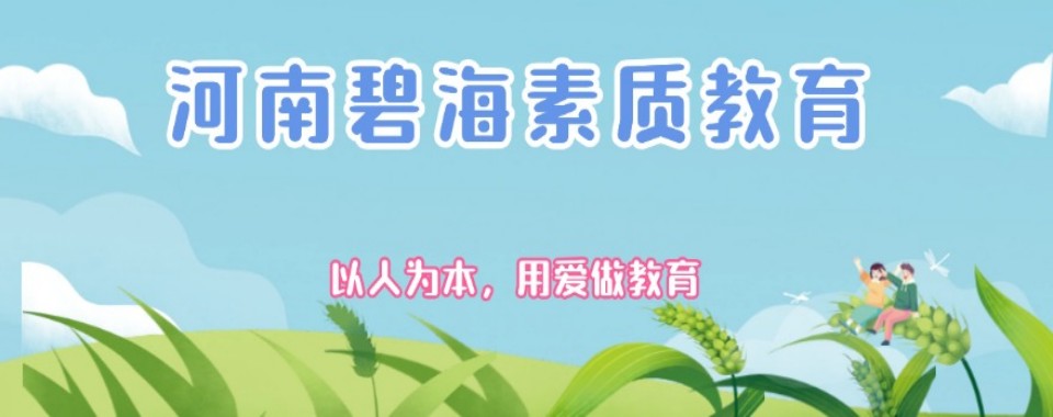 河北省正规且有实力的十大孩子叛逆厌学逃学行为管教基地出炉