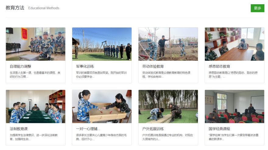 河北省邢台市前十叛逆网瘾厌学早恋管教学校排名一览