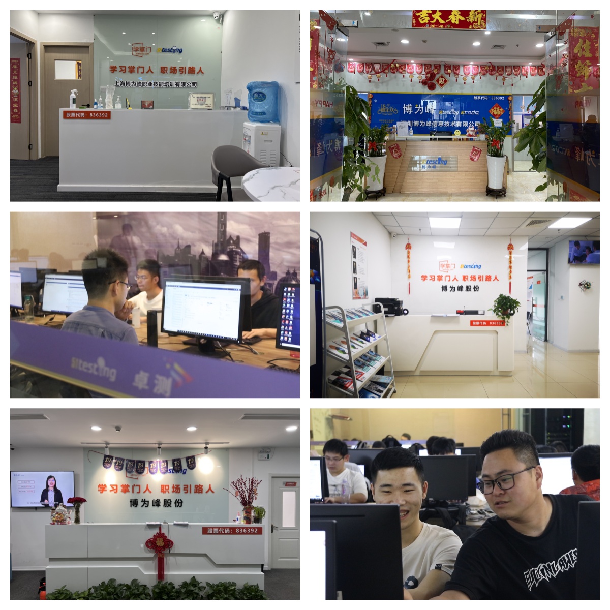 深圳市龙岗区学python数据分析可靠的机构精选名单榜首一览