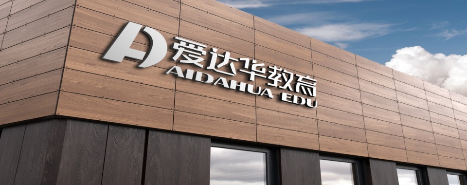 厦门排名前十靠谱会计综合培训机构top榜名单今日公布