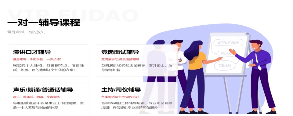 陕西省西安专业口才演讲技巧辅导培训机构排名精选