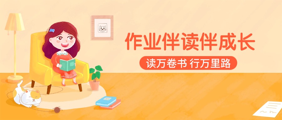 高品质指导!郑州中原区初中作业伴读辅导机构榜首揭秘更新