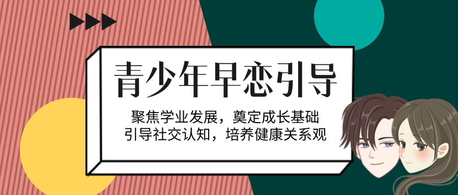郑州十大青少年叛逆早恋军事化管理叛逆特训营排名一览
