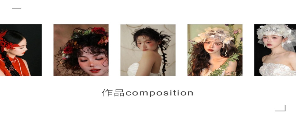 精心选择!山东省青岛市五大专业化妆/美妆师培训机构推荐一览