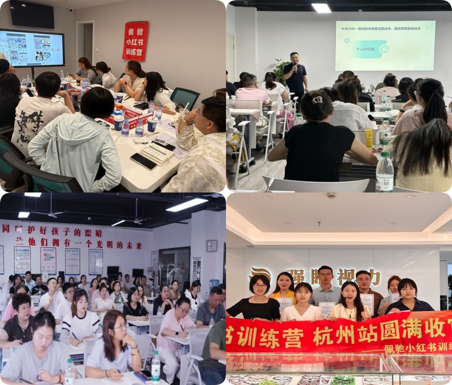 杭州萧山区附近十大眼镜验光师培训基地排行榜公布