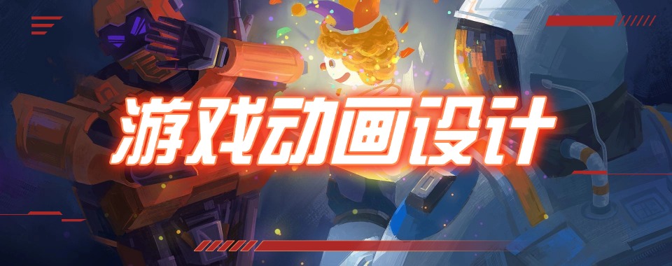 北京西城区倍受欢迎的影视动画培训机构名单榜首一览